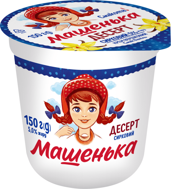 Сирковий десерт МАШЕНЬКА ваніль 5%, 150г